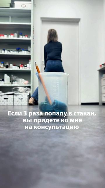 Одна консультация у BERDYASHALAB это👇