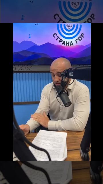 «Страна Гор» гостем студии стал заместитель руководителя Фонда капитального ремонта Заур Бахмудов.