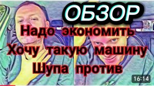 САМВЕЛ АДАМЯН, БАБА ЯГА ПРОТИВ, НАДЮХА ЗАВИСЛА, ЭПОПЕЯ С РОЗАМИ, АНДРЮХА В УДАРЕ..