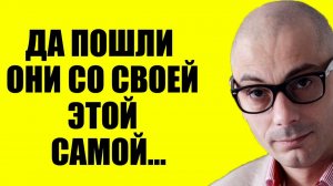 Армен Гаспарян / Его послали