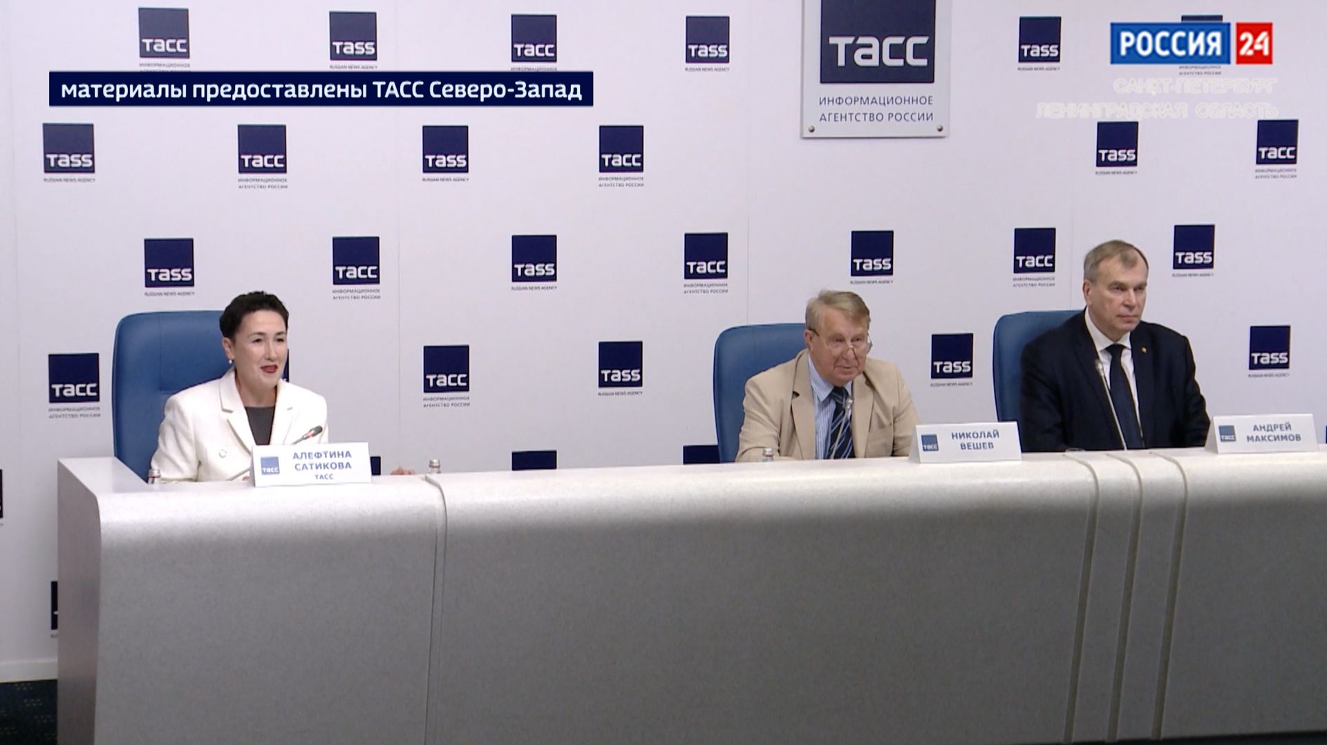 Пресс-центр от 26.06.2026