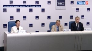 Пресс-центр от 26.06.2026