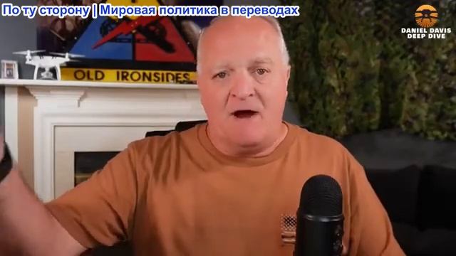 Дэниел Дэвис - Как Вашингтонский политический класс разрушает международный авторитет Америки смотреть онлайн