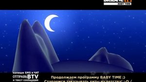 baby time заставка
