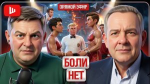 ШЕЛЕС/ ДЕМУРА:   Подготовка к нокауту: Трамп на поминках Анкориджа,Зе👺 дал Путину 40 дней, Чей Крым