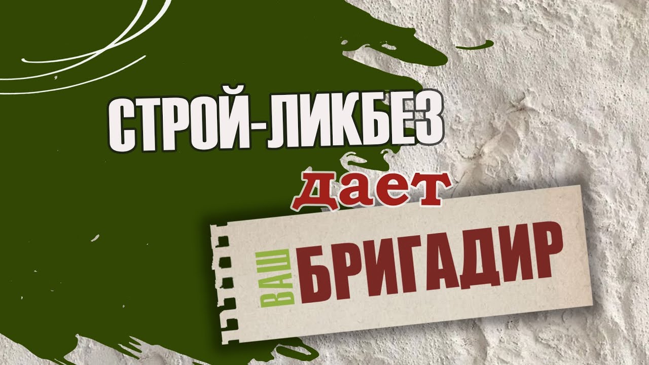 Для обработки дерева. Лак, пропитка, масло и лазурь, в чем отличие и для чего нужны. Разбираемся смотреть онлайн
