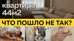 👍 Тут Была Крутейшая ОДНУШКА. Бюджетные Идеи для Дизайн Интерьера. Room Tour.