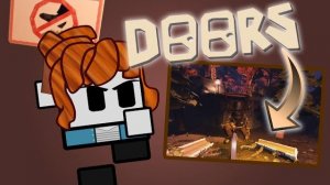 Tuelz Худшее прохождение в истории режима «На улице»... Doors (Roblox)