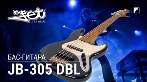 Jet JB-305 DBL
