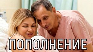 Имя уже выбрано! Вадим Галыгин в четвертый раз стал отцом.