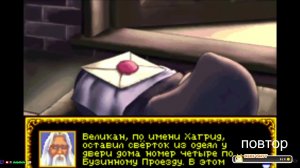 стрим дубдын