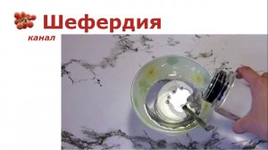 Мистулин корневой криопротектор