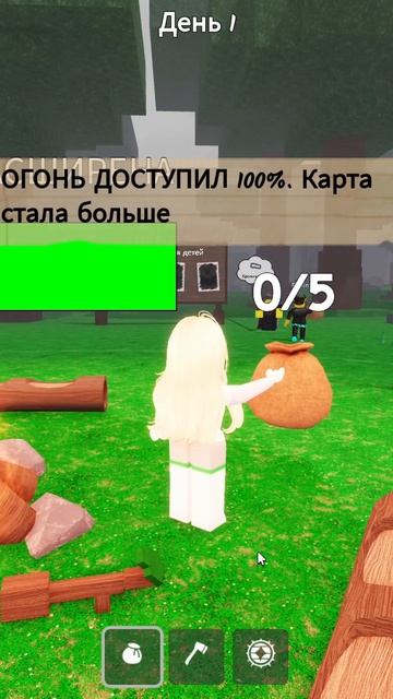 Роблокс 99 ночей в лесу