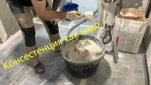 Штукатурка стен в ванной с пояснениями. #штукатуркапомаякам #штукатуркастен #ремонтвванной #diy
