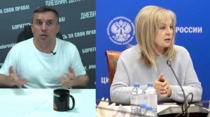 ЦИК рассмотрит вопос о проведении электронного голосования на выборах в сентябре