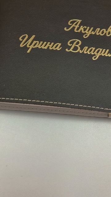 Обложка на книгу