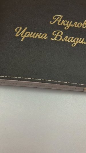 Обложка на книгу