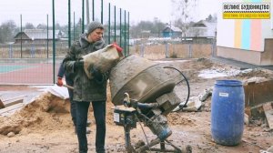 с. Словечно. Реконструкція школи.