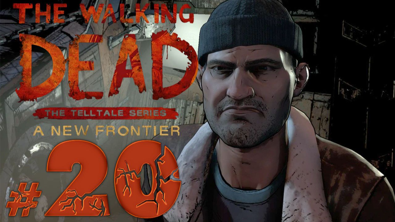 The Walking Dead: A New Frontier✔ {СЕРИЯ 20 СЕЗОН 3} НОВЫЕ ДРУЗЬЯ И ВРАГИ смотреть онлайн