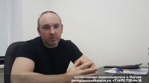 дверной проем в несущей стене П-3М