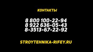 Вибропресс для лего блоков