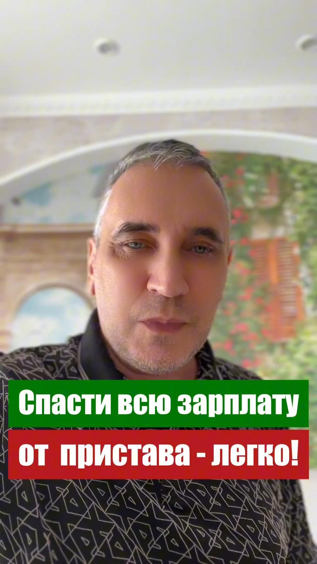 Получать зарплату на карту другого человеку - можно!