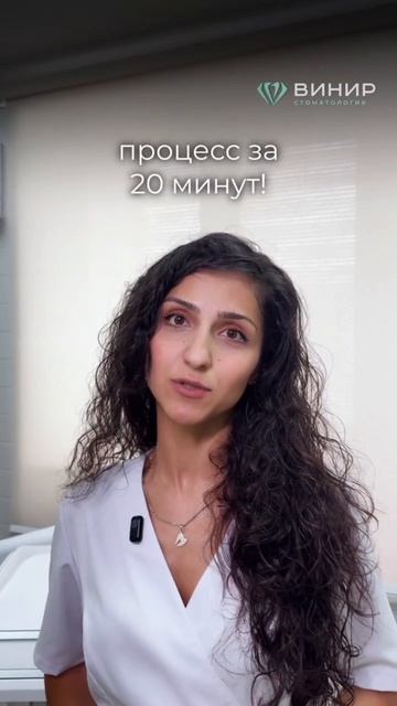 ЛЕЧЕНИЕ КАРИЕСА БЕЗ СВЕРЛЕНИЯ