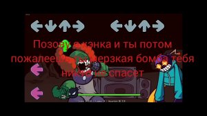 🎶FRIDAY NIGHT FUNKIN MADNESS OVERLOAD WHITTY VS TRICKY НА РУССКОМ 🎵 | Подпишись 👇