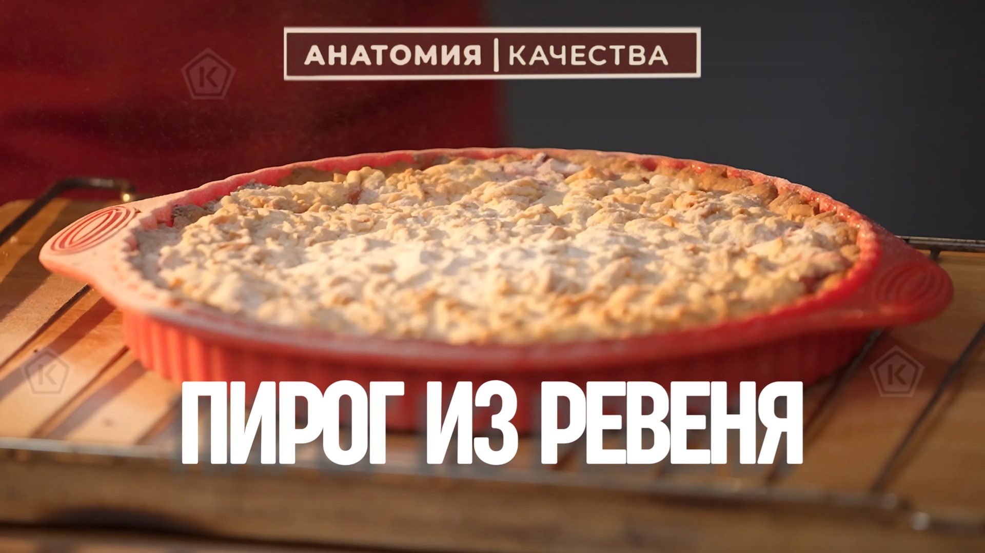 Анатомия качества
