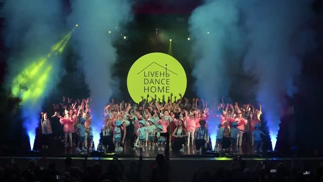 Отчетный концерт студии танца Ливень / 2026 / Liveнь Dance Home / ГЦК г. Гомель. смотреть онлайн