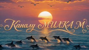 Neuro music INSTRUMENTAL«Каналу МИЛКА М»#music#neuro#relax
