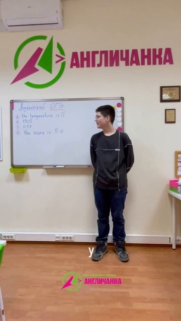 ОГЭ по Английскому #объясняют_дети