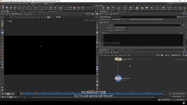 Meteor FX part 1 смотреть онлайн