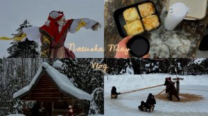 Масленица🌞🥞Провожаю зиму, встречаю весну 🌸 готовлю курицу терияки