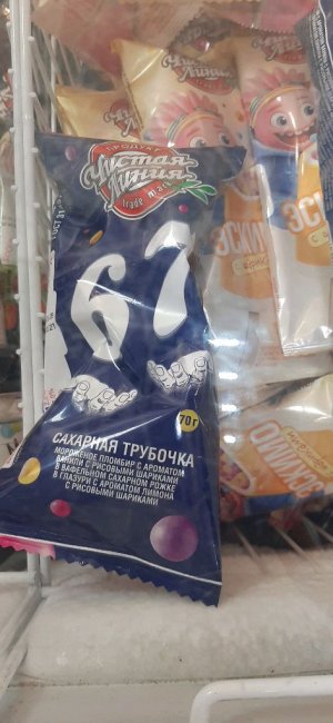 НЕОБЯЗАТЕЛЬНО ЗАХОДИТЬ