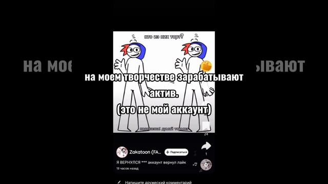 Кидайте жалобы меня это достало. смотреть онлайн