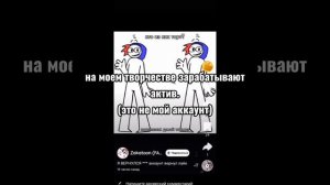 Кидайте жалобы меня это достало.