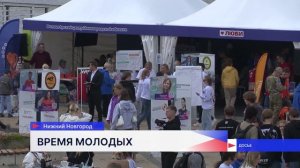 Насыщенная праздничная программа ожидает нижегородцев в День молодёжи