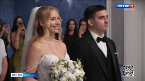 Почти 300 белгородских пар выбрали красивую дату для свадьбы — 26.06.2026