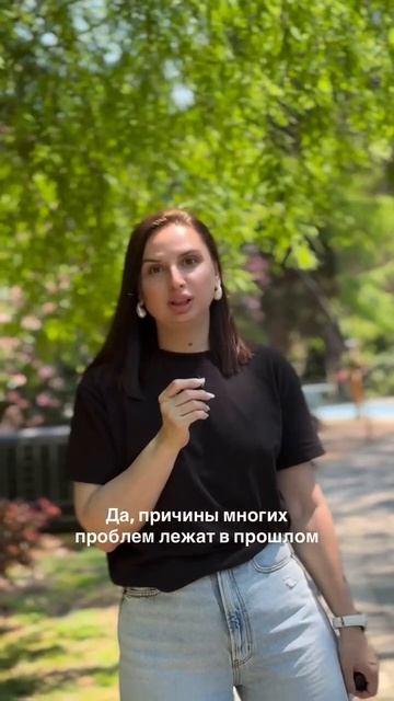 Пиши в комментариях слово СИСТЕМА и я пришлю диагностику #расстановки