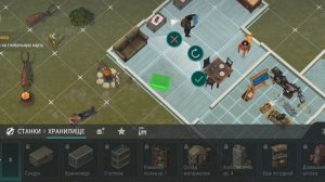 Last Day of the Survival ВЫЖИВАНИЕ В МИРЕ ОПАКАЛИПСИСА!