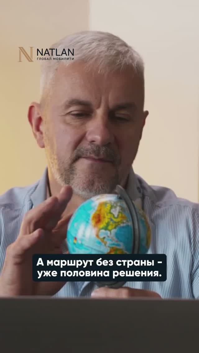 Куда переехать в 2025? Главная ошибка выбора страны