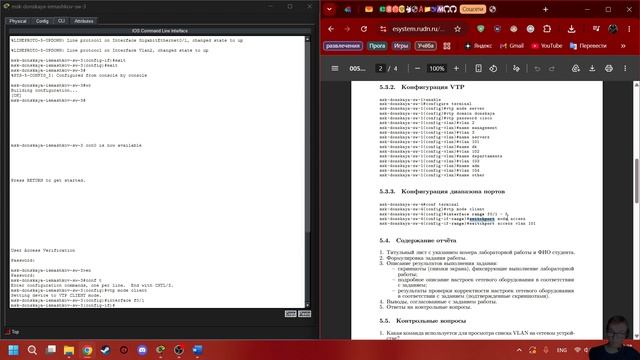 Лабораторная работа №5 Выполнение