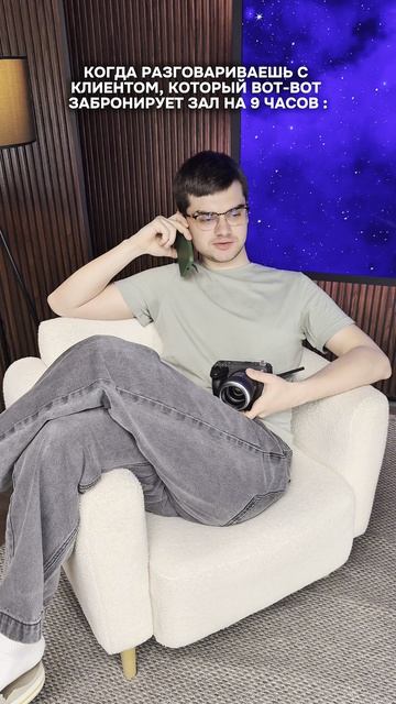 Звоните нам чаще!