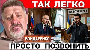 Перекушенный кабель или почему нет связи. К.Бондаренко 26-06-2026