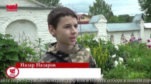 Две четверти часа от 26 июня 2026