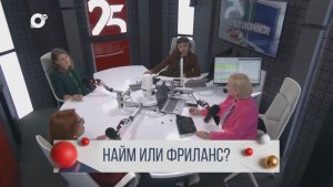 Давай договоримся / Не учи меня работать / 26.06.26
