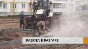 Новые тротуары и больше парковочных мест
