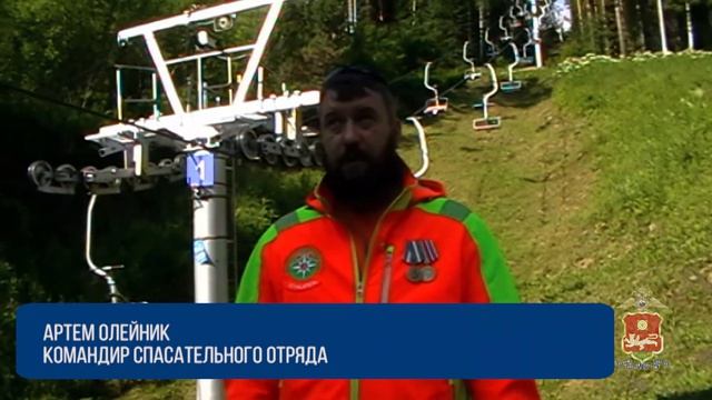 В Хакасии участковый уполномоченный полиции помог спасти граждан, застрявших на канатной дороге смотреть онлайн