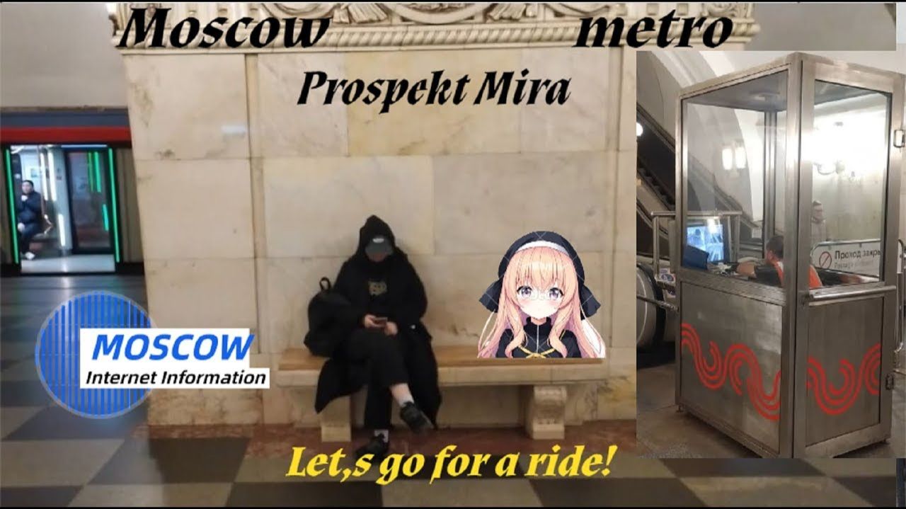 Станция метро Проспект Мира - интерьер, пассажиры, прибытие-отправление поездов, Москва